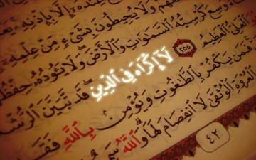 مهمة الدين الروحية